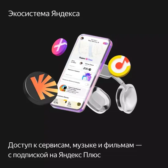 Умная колонка Яндекс Станция Дуо Макс с Алисой и Zigbee, красный