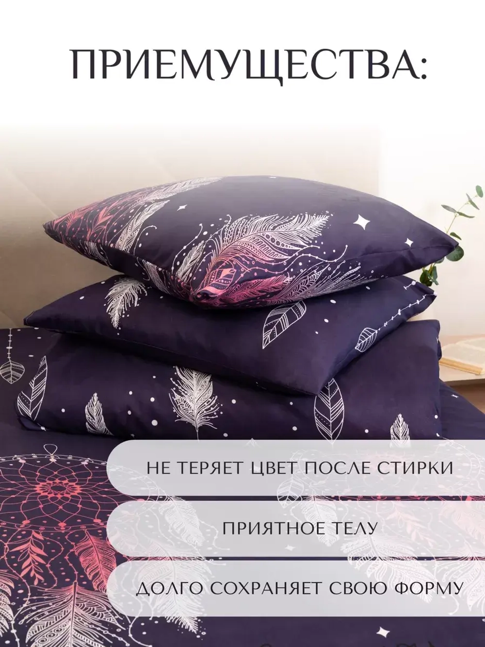 Постельное белье Евро