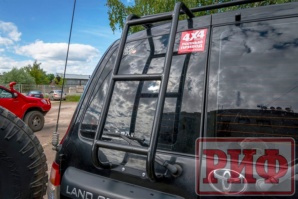 Лестница для Toyota Land Cruiser 105 РИФ