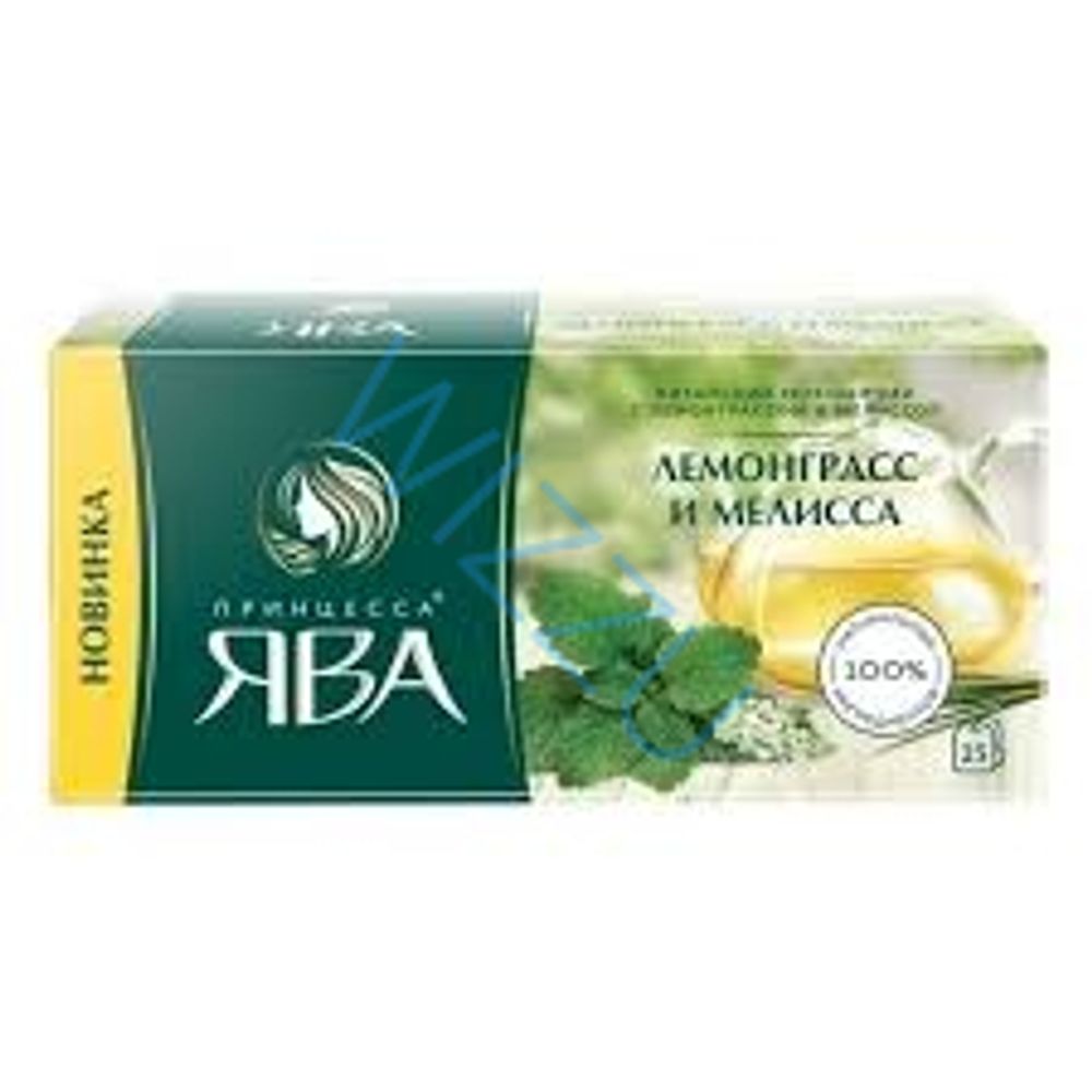 Чай Принцесса Ява Лимонграсс и меллиса 25п