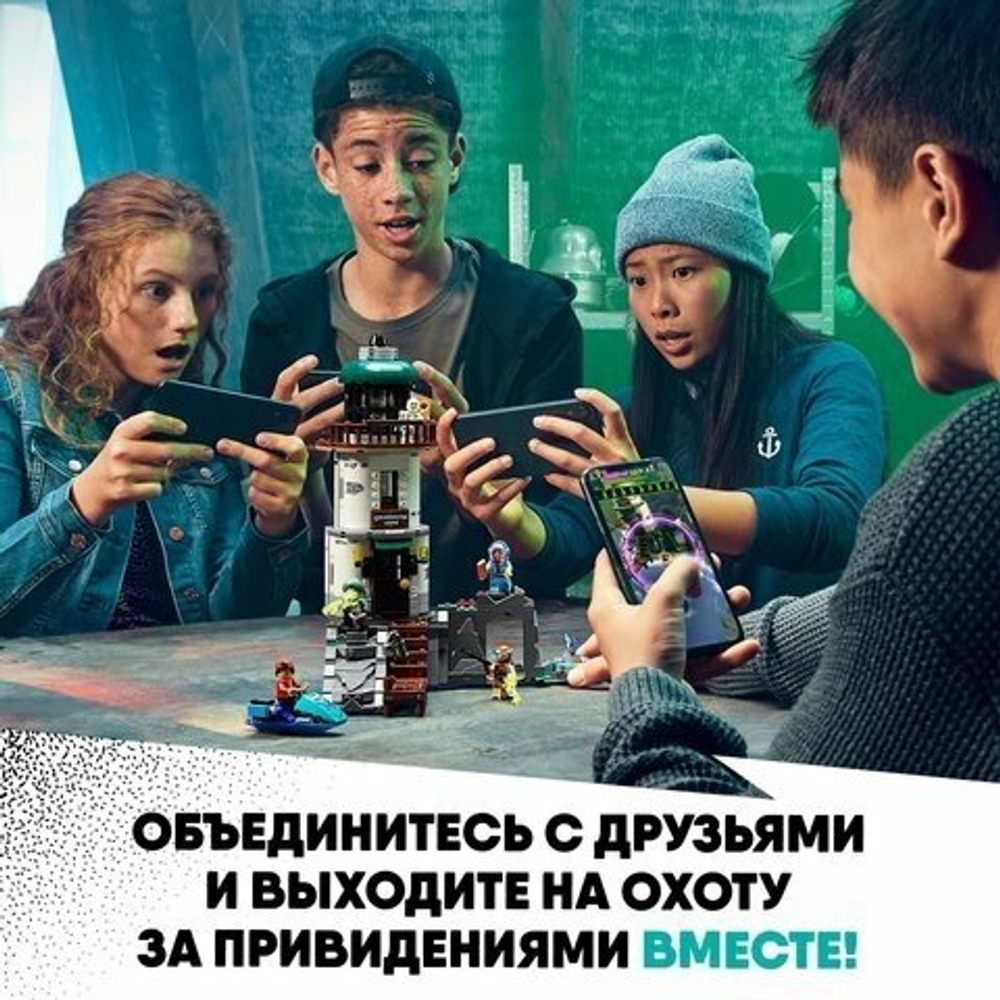 Маяк тьмы