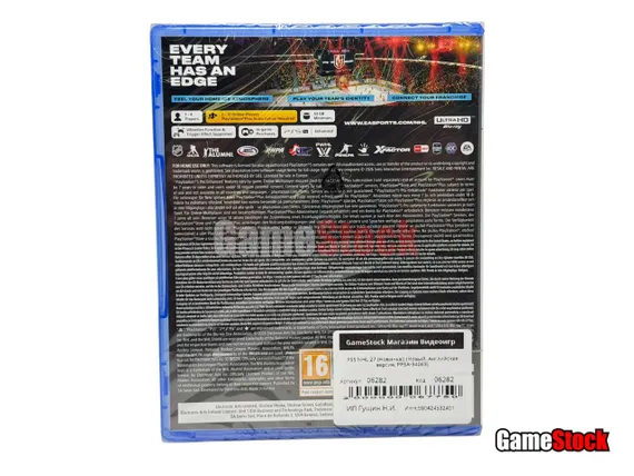 PS5 NHL 27 (Новинка!) (Новый, Английская версия, PPSA-34063)