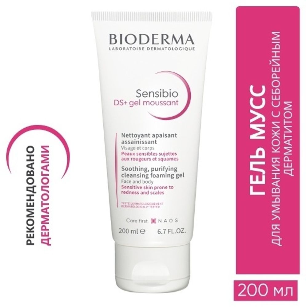 Гель очищающий SENSIBIO DS+ , 200мл