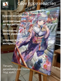 Картина Весенний оберег модульная 30х40см 1шт.