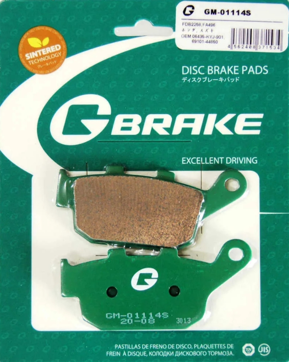 Колодки тормозные GM-01114S G-brake (MCB841, FDB2258)