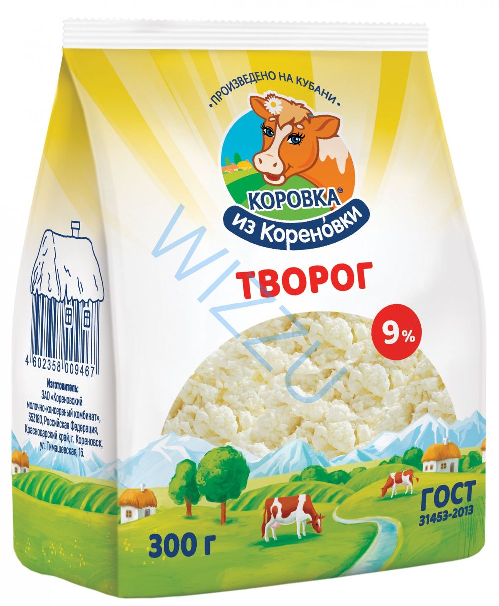 Творог 9%, пакет, 300г, г/я  КМ