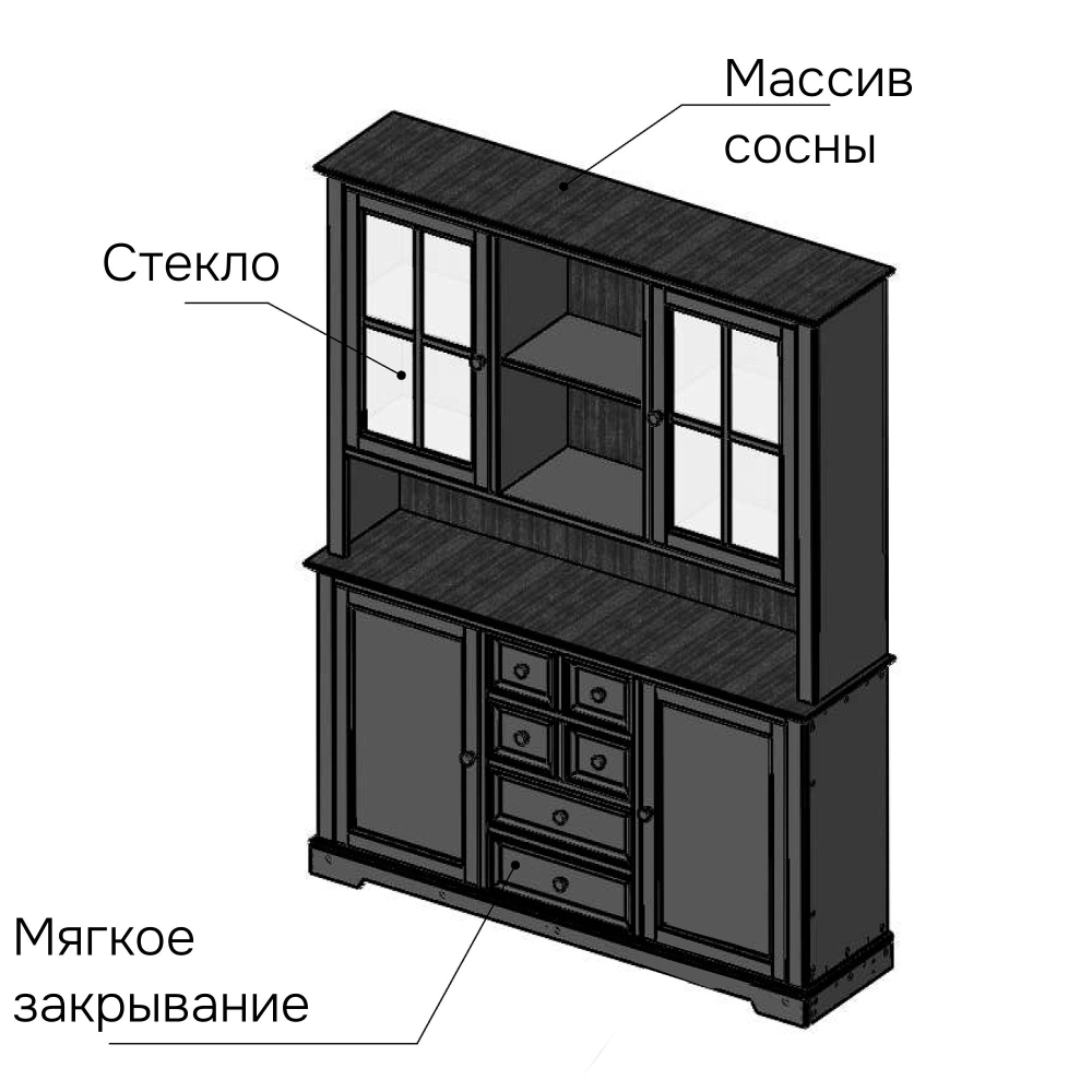 Буфет деревянный с 4 дверями Лэйквью 155х41х202 см, из натуральной сосны