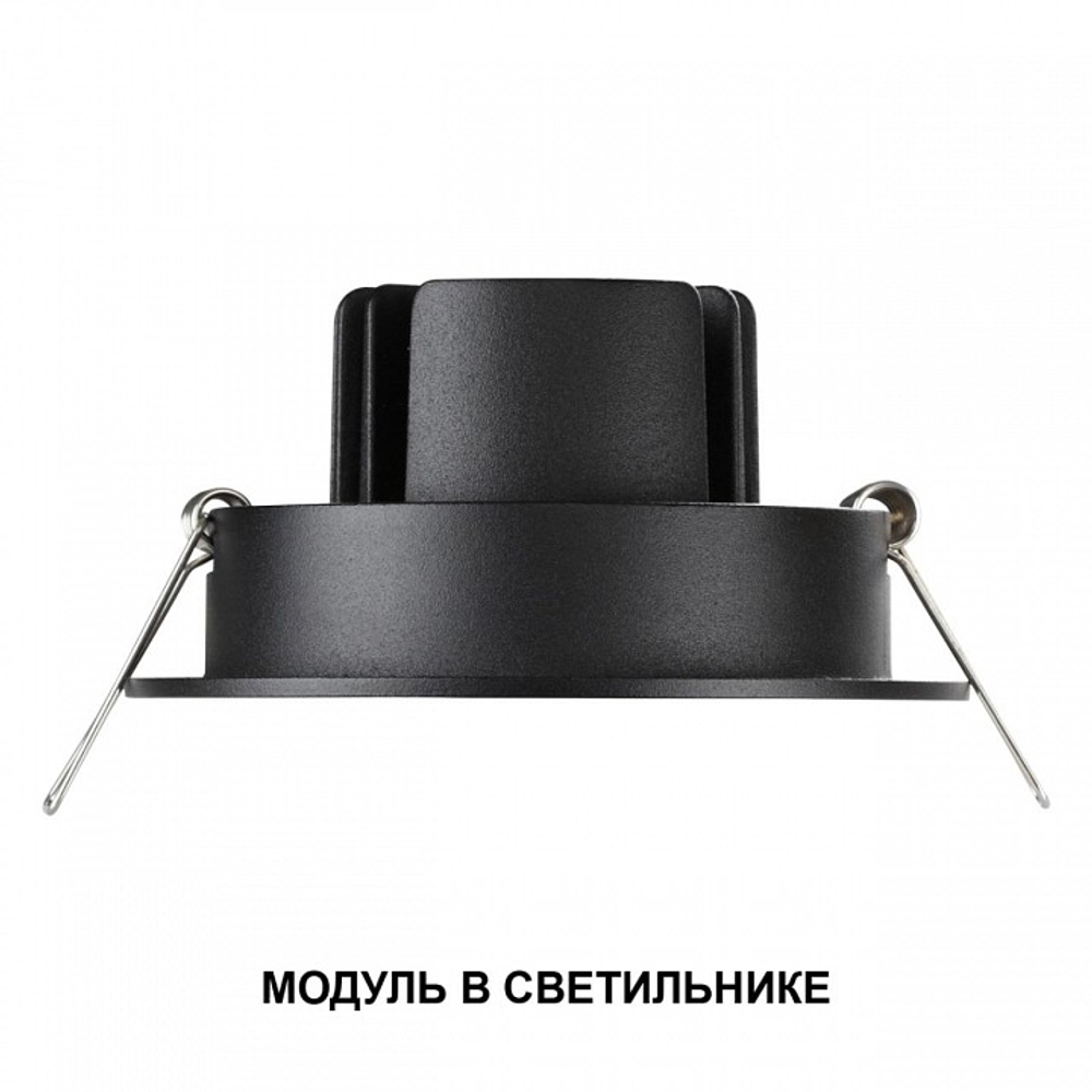 Модуль светодиодный Novotech MOD 359823