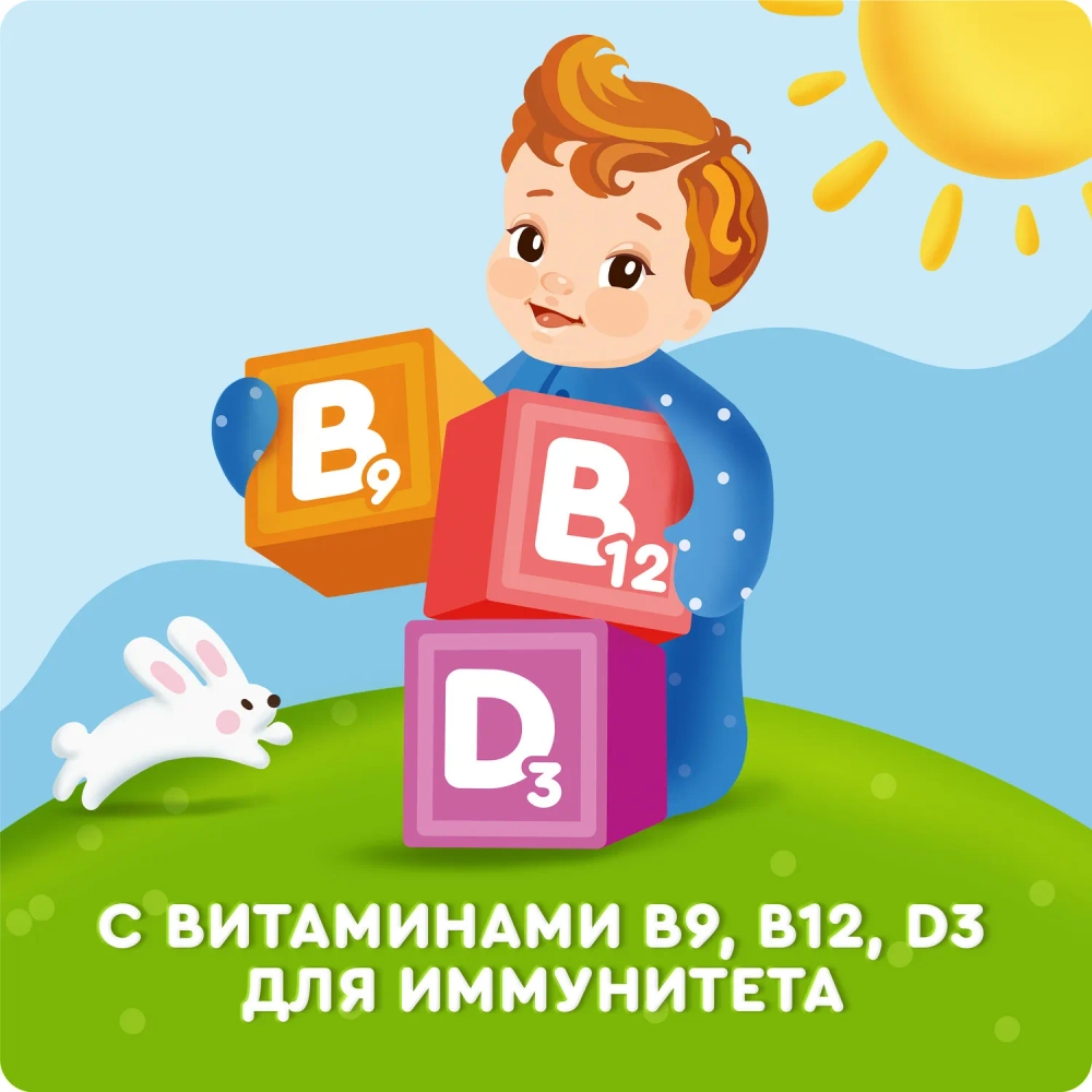 Каша молочная Агуша злаки черника-малина-яблоко 2.7% 200мл с 6месяцев