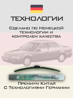 Щетки стеклоочистителя HUOYE Y8 550/475 мм на Hafei Sigma | Hook/J-Hook