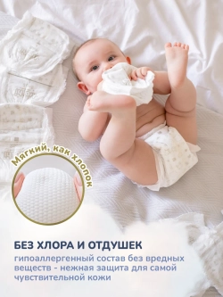 Трусики-подгузники Kioshi Premium XXL 34шт