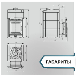 Печь банная «Атмосфера XL» в облицовке «Пироксенит ЭЛИТ»