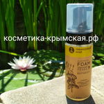 вербена для кожи лица