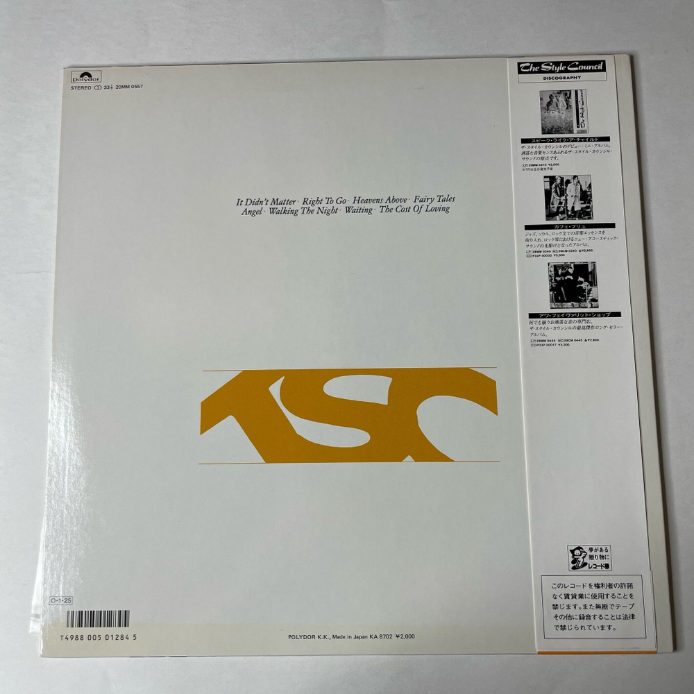 Винтажная виниловая пластинка LP The Style Council The Cost Of Loving (Japan 1987) (Obi)