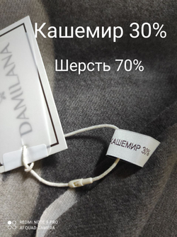Lavantti -Damilana Палантин женский кашемир теплый осенний зимний шарф- молочный
