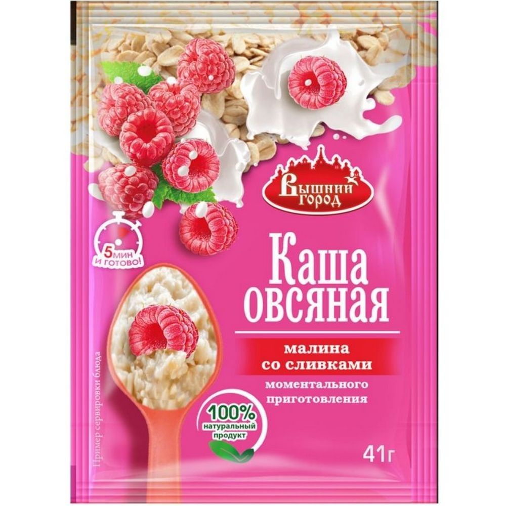 Каша овсяная "Вышний город" с малиной со сливками, пак. 41г .