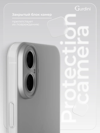 Чехол накладка iPhone 17 6.3" Gurdini Super Slim 0.3 mm Gray