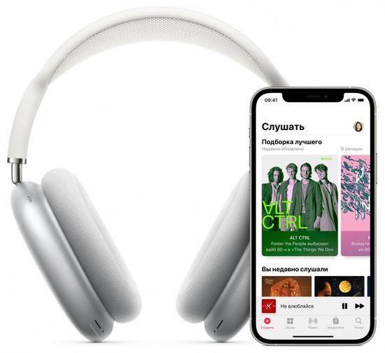 Беспроводные наушники Apple AirPods Max Розовые