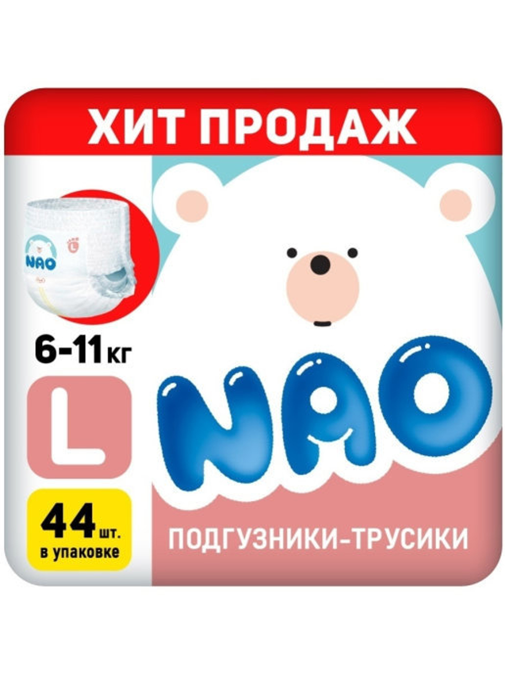 Трусики-подгузники NAO L (9-14 кг) 44 шт