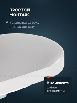 Раковина встраиваемая Geberit VariForm 60 500.728.01.2 белая