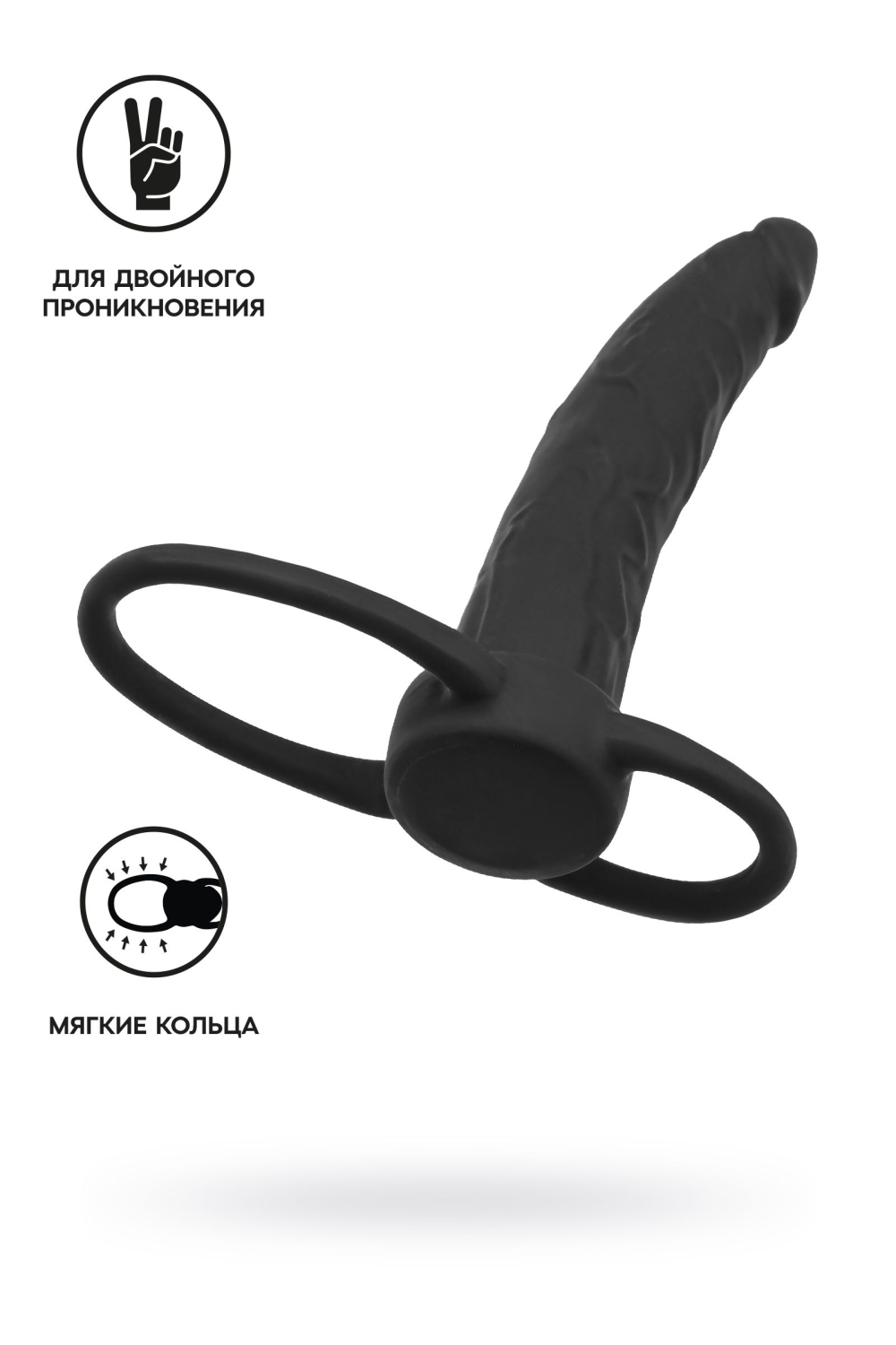 Насадка на пенис для двойного проникновения Black&Red by TOYFA
