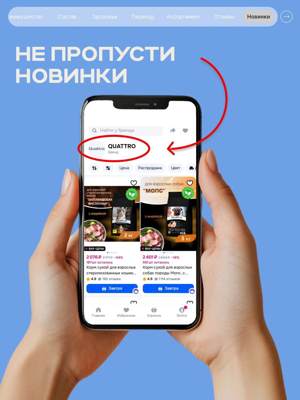 Корм сухой для взрослых собак породы Лабрадор-ретривер, премиум полнорационный комплекс, с индейкой, 12 кг, QUATTRO