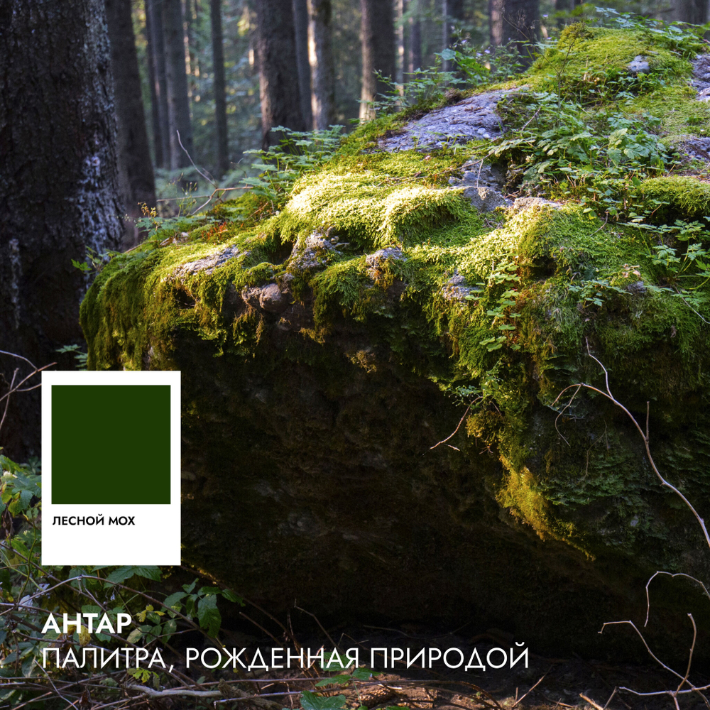 Вся коллекция Антар 15 г