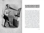 Замуж? Не смешите! Иронические эссе о любви, браке, взрослении и прочих неловкостях жизни