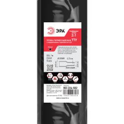 Термоусадочная трубка ЭРА NO-224-502 ТТУ нг-LS 40/20 чёрная в отрезках по 1 м 10 шт | Электротовары
