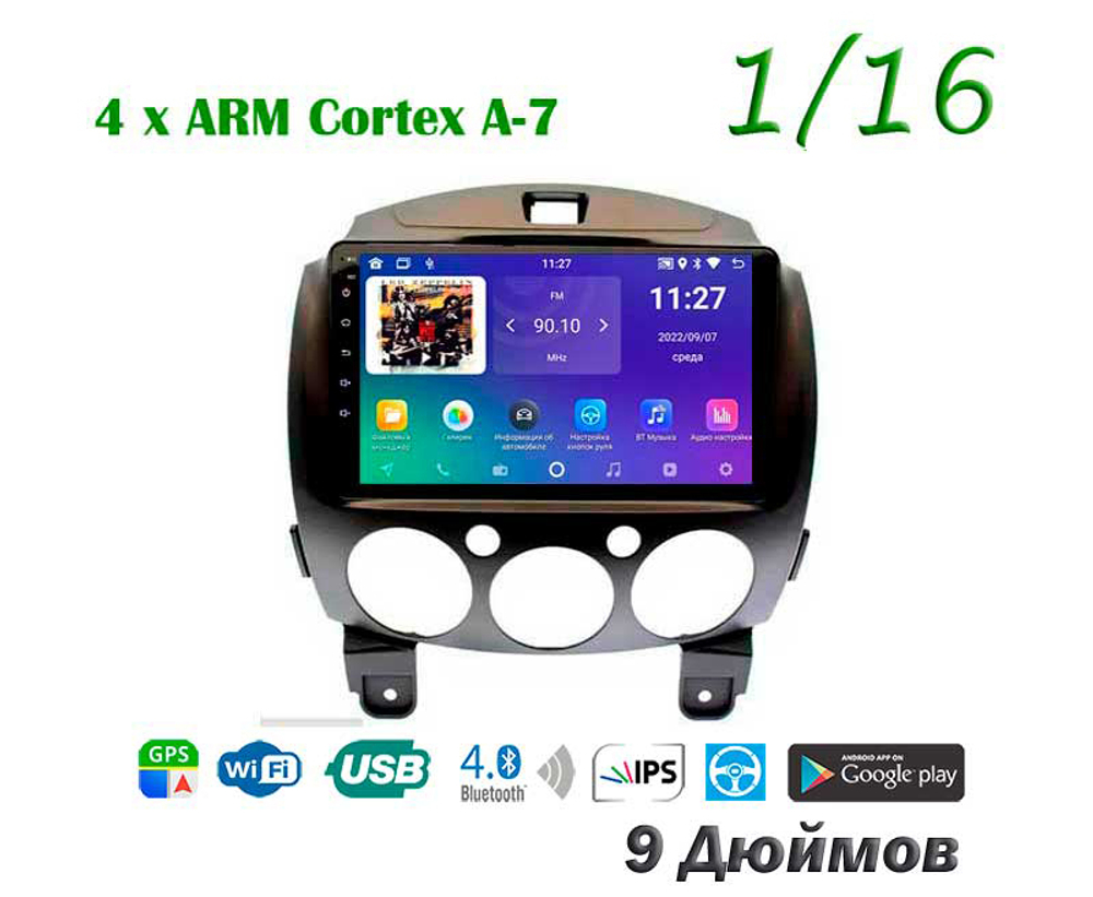 Topway TS7 1+16GB 8 ядер для Mazda 2, Demio 2007-2012