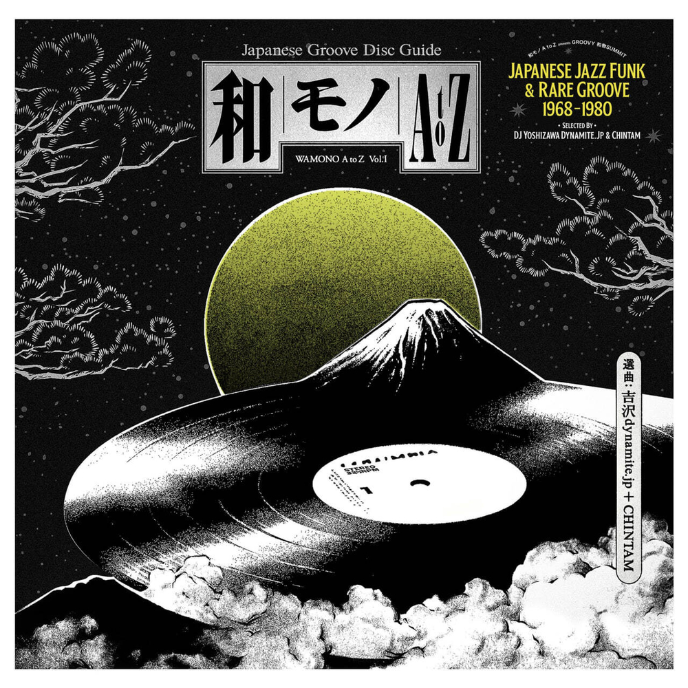 V/A - Wamono A To Z Vol. I Japanese Jazz Funk & Rare Groove 1968-1980