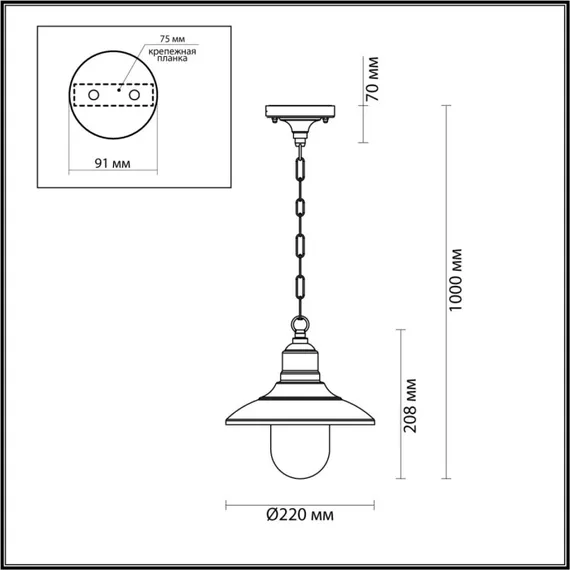 Уличный светильник подвесной Campa 4965/1 Odeon Light
