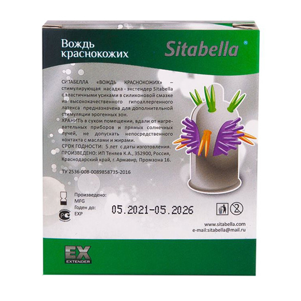 Стимулирующая насадка Вождь краснокожих Sitabella Extender