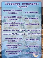 Простынь 1,5 спальная хлопок