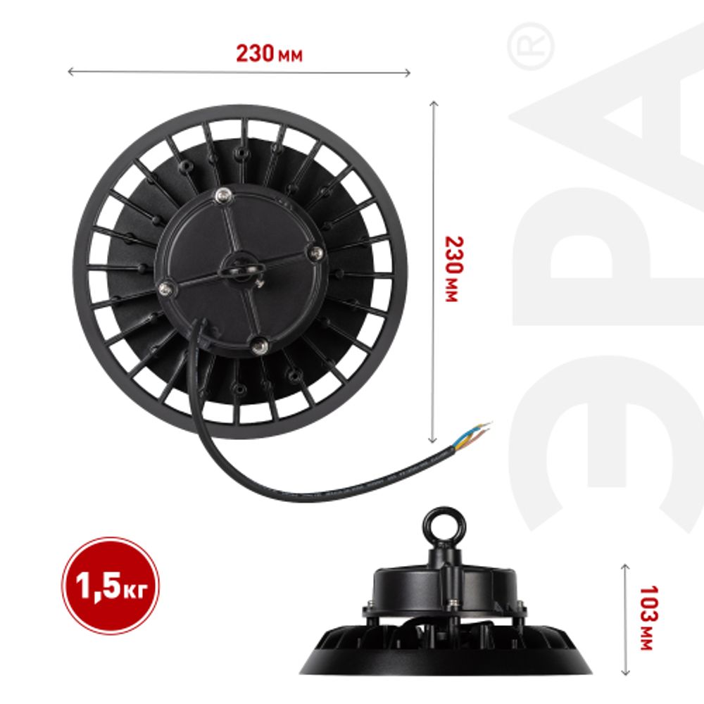 Светильник светодиодный ЭРА SPP-407-090-50K-100 100Вт 5000K IP65 КСС Г 90° гарантия 5 лет | Светильники для высоких пролетов (хайбеи)