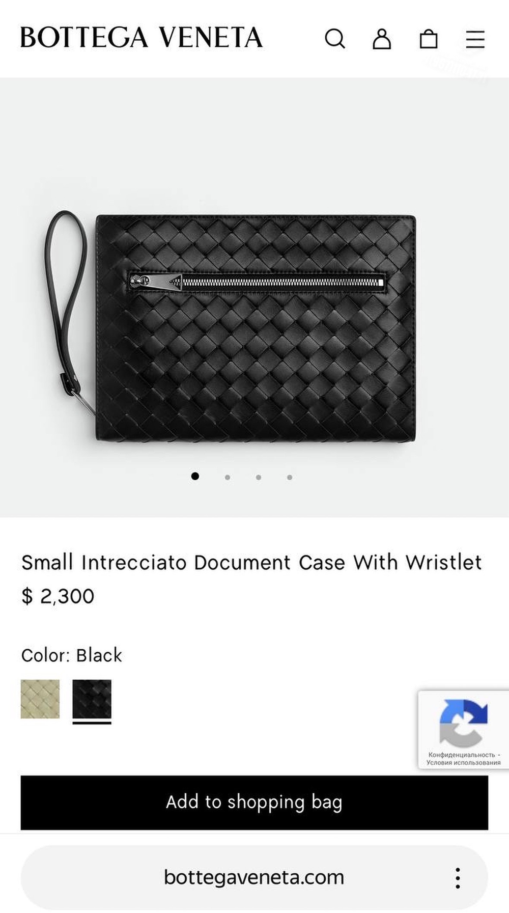 Клатч Bottega Veneta