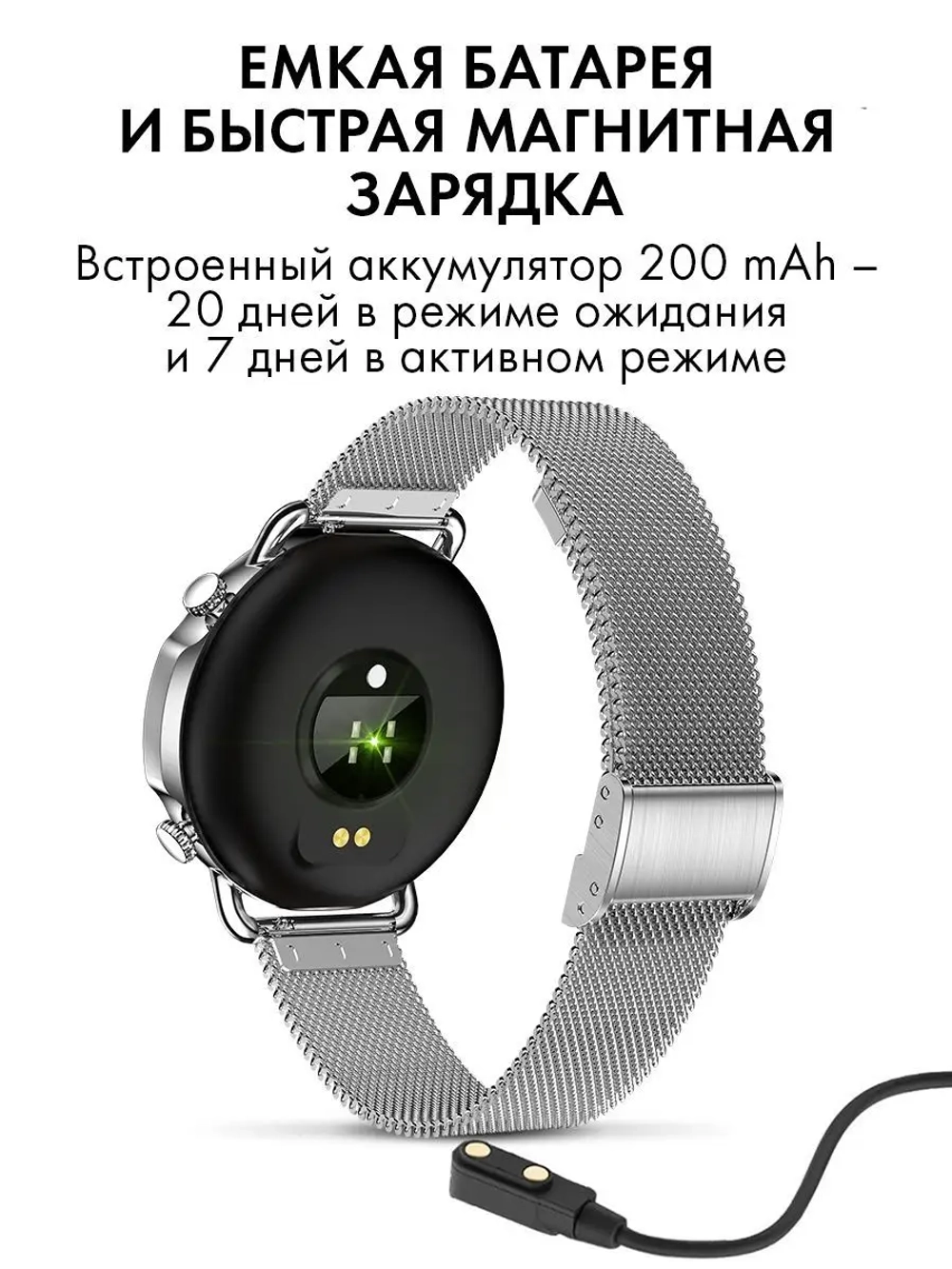 Женские смарт часы V25, умные часы с измерением давления и пульса, фитнес браслет, серебро