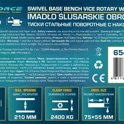 Тиски стальные поворотные с наковальней 8''(200мм) ILOforce IF-6540808