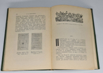 "История книги в России". С.Ф. Либрович. 1913г. - антикварное издание