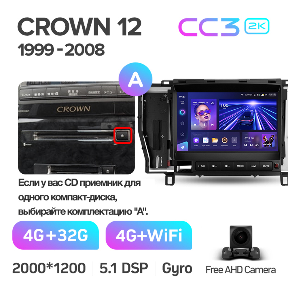 Teyes CC3 2K 9"для Toyota Crown 1999-2008