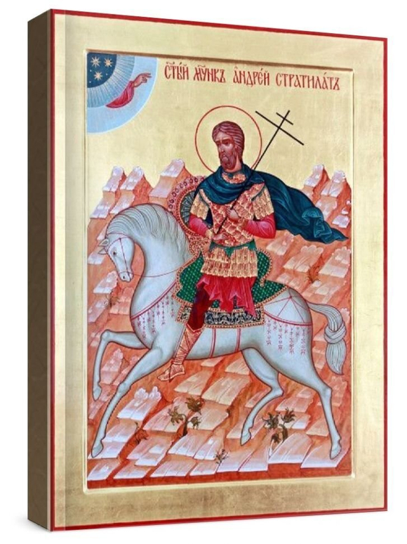Андрей Стратилат (рукописная икона)