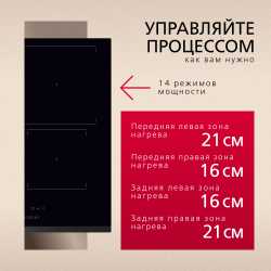 Индукционная панель Hansa BHI67116
