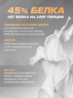 Гейнер высокобелковый с бисквитом 1500гр