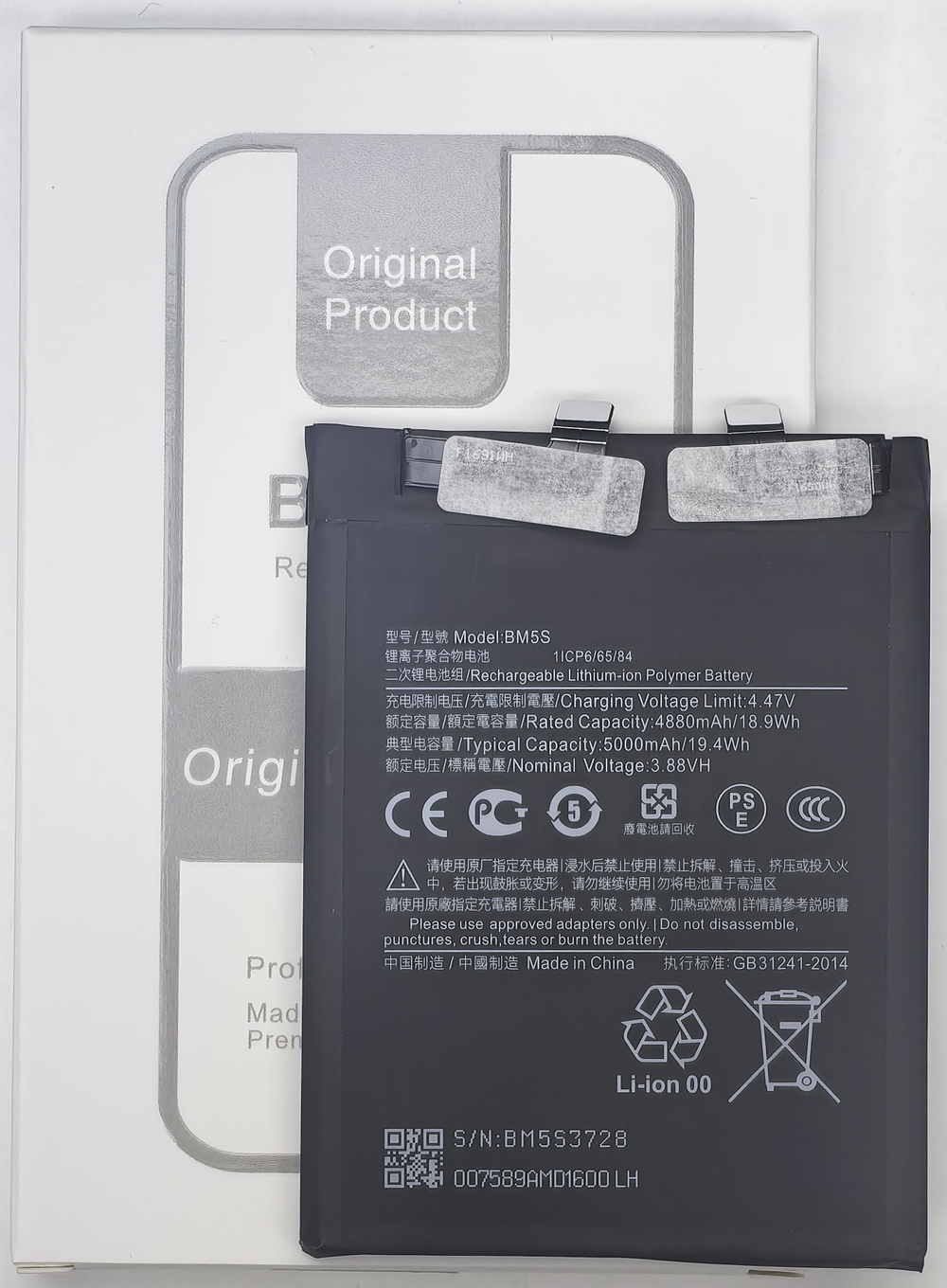 АКБ Батарея Аккумулятор Xiaomi BM5S 13T Pro 100% Capacity