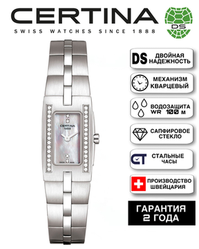 Certina C002.109.111.16.01 женские швейцарские часы