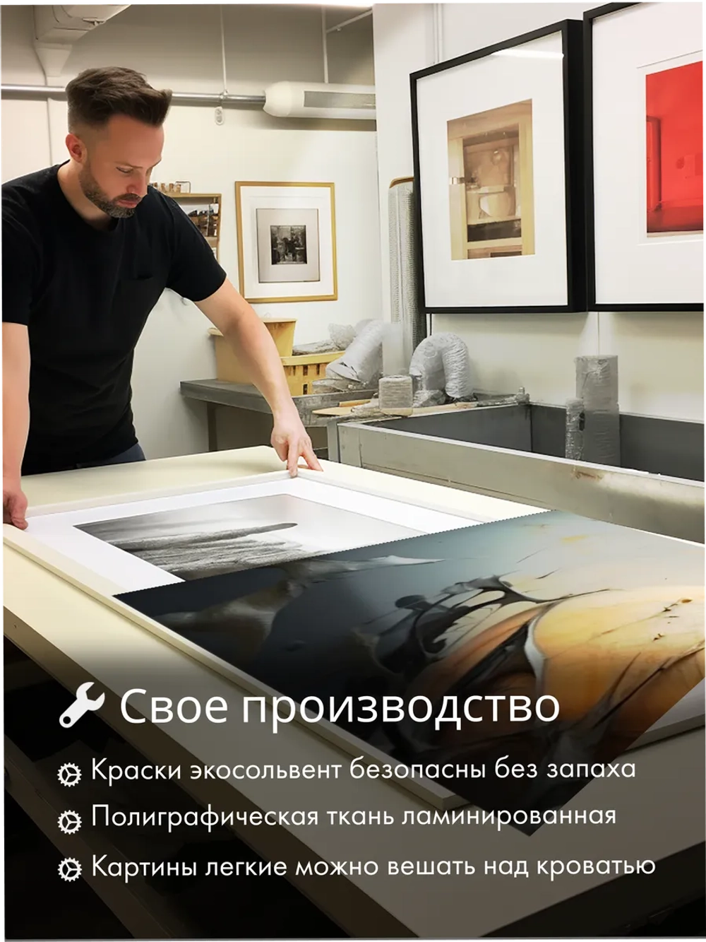 Картина Зов тьмы модульная 50x70см 3шт.