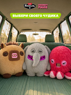 Фуглер Губка Боб мягкая игрушка. FUGGLER x SpongeBob. 15701