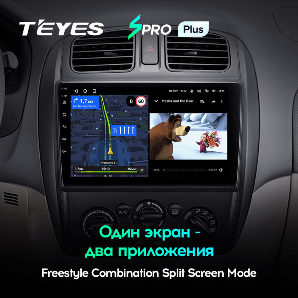 Teyes SPRO Plus 9" для Mazda 323 2000-2003