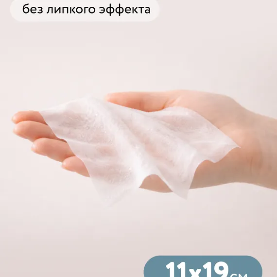 Влажные салфетки BabyGo 60 шт.