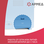 МОНИТОР G3C